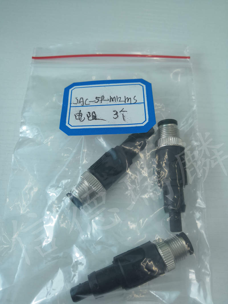 PHOENIX CONTACT 終端電阻 1507816 SAC-5P-M12MS CAN TR