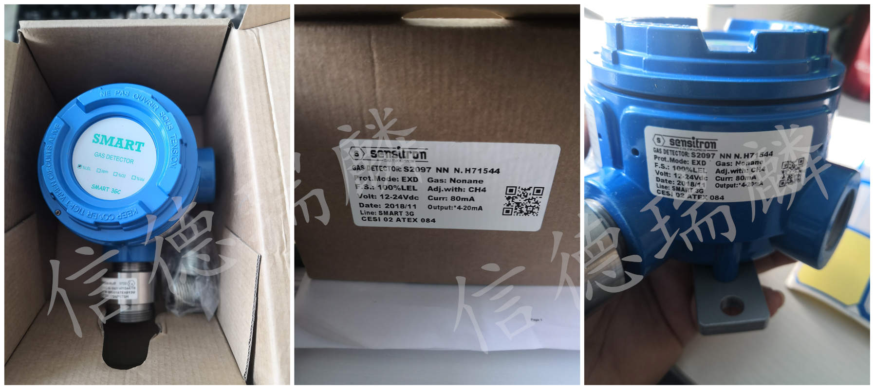 SENSITRON 壬烷探測器 S2097NN